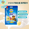 妙可蓝多 汪汪队奶酪棒 儿童超值分享装原味1KG/50支装 高钙健康营养零食 实拍图