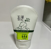 玉泽（Dr.Yu）舒缓特护霜120g （面霜滋润保湿温和） 实拍图