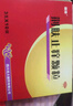 丽珠 荆肤止痒颗粒3g*10袋 祛风除湿、清热解毒、止痒护肤，儿童丘疹性荨麻疹脓胞疮风团水疱皮肤瘙痒中成药 实拍图