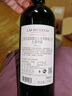 拉菲（LAFITE）巴斯克花园 赤霞珠干红葡萄酒 750ml 单瓶装 原瓶进口红酒 实拍图