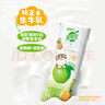 蒙牛（MENGNIU） 真果粒清甜苹果汁+真实菠萝粒240g×10包 实拍图