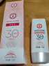 大宝集萃美白防晒露75g双支装防晒霜烟酰胺美白防晒乳SPF30PA++护肤品 实拍图