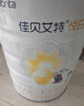 佳贝艾特（Kabrita）悦白较大婴儿配方羊奶粉 2段6-12个月婴儿适用)800克荷兰原装进口 实拍图