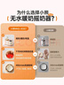 小熊（Bear）摇奶器 温奶器 暖奶一体 婴儿自动无水热奶/保温/解冻四合一 实拍图