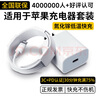 尊匠苹果充电器正品充电线氮化镓30W快充线PD套装适配原装iPhone14ProMax 16 15手机13充电头20W数据线 【适用苹果6-14系列】快充头+闪充线丨1米套装 实拍图