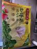 湾仔码头西洋菜猪肉饺子480g24只水饺早餐食品速食半成品面点生鲜速冻饺子 实拍图