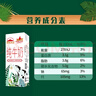 西牧天山新疆纯牛奶200ml*10盒整箱装 全脂牛奶儿童早餐奶 礼盒黑色星期五 实拍图