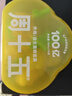 周十五益生菌蜂蜜露孕妇开塞蜜露待产包用产后哺乳期儿童蜂蜜栓礼品10支 实拍图