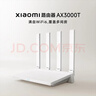 小米（MI）路由器AX3000T 5G双频WIFI6 多设备组网 3000M无线速率 多宽带聚合 智能家用路由 实拍图