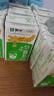蒙牛早餐奶麦香味250ml×16盒【吴磊同款】专为早餐研制燕麦醇香  实拍图