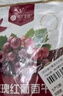 楼兰蜜语 四色葡萄干900g 4包装新疆吐鲁番特产绿葡萄干白葡萄干蜜饯果干 实拍图