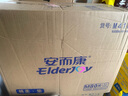 安而康（Elderjoy）棉柔护理垫M80片60*60cm隔尿垫老人护理垫产妇婴儿产褥垫 实拍图