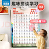 乐乐鱼（leleyu）识字有声挂图一年级上下册儿童玩具幼小衔接点读发声生日礼物7张 实拍图