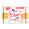 FREE超薄触感日夜卫生巾组合姨妈巾套装12包75片(日用48片+夜用27片) 实拍图