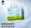 babycare Air pro拉拉裤成长裤L32+6片(9-14kg) 婴儿尿不湿夏日超薄透气 实拍图