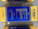 佐罗zorro佐罗煤油打火机专用油通用油133ML怀炉燃料355ML打火机用油 3瓶蓝油送幻彩+火石棉芯 实拍图