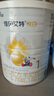 佳贝艾特（Kabrita）悦白婴儿配方羊奶粉 1段(0-6个月)400克礼盒 （京东自营专属） 实拍图