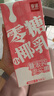菲诺 零糖小椰乳 0糖椰汁椰奶椰乳椰子植物蛋白饮料追剧伴侣 大盒 1kg 实拍图
