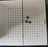 得力（deli）围棋套装五子棋磁石围棋棋盘成人361颗学生开学礼物加大号 实拍图