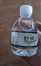 【活动专属】黎水矿泉水试喝电解质水健康高端天然饮用水 238ml小黎水【两瓶装】 实拍图