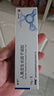 [易孚] 人表皮生长因子凝胶 5万IU(100 μg)/10g  2盒装 实拍图
