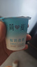 简爱酸奶0%蔗糖高钙滑滑100g*3杯 酸奶滑滑 低温酸奶0蔗糖 实拍图