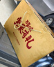 百草味纯坚果礼盒1390g开心果夏威夷果每日坚果端午团购送礼随机发 实拍图