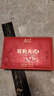 正山堂组合茶叶 国韵天成 小神农架野茶正山小种红茶礼盒90g  礼品送礼 实拍图