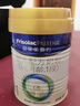 美素佳儿（Friso）皇家婴儿配方奶粉1段（0-6个月婴儿适用）400克 乳铁蛋白 新国标 实拍图