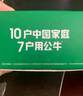 公牛（BULL）一转二插座/转换插头/电源转换器 适用于卧室、厨房 2位无线转换插座 GN-903 实拍图