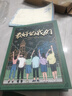 慢作100张同学录小学生六年级毕业留言纪念册活页夹相册本高颜值男生女生创意动漫成长记录册通讯录 最好的我们/100张+相册收纳袋+贴纸+云空间 实拍图