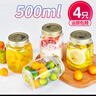 喜碧（Scybe）玻璃密封罐罐头瓶储物罐蜂蜜瓶果酱瓶燕窝分装瓶莫格500ml 4只 实拍图