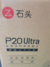 石头（roborock）扫地机器人扫拖一体 P20 Ultra 自动上下水版 自动集尘热水洗拖布烘干补水擦地拖地 A1840RR 实拍图
