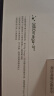 京觅 OMEGA3儿童DHA鲜鸡蛋 净重2斤（20枚）圣迪乐村鸡蛋 源头直发 实拍图