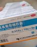 [伊索佳]硫酸氨基葡萄糖胶囊 0.314g*24粒 5盒装 0.314g*12粒*2板/盒骨关节炎关节疼痛 实拍图