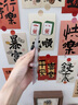 倩滋左旋vc固态精华片提亮补水保湿淡化细纹紧致抗皱官方旗舰店 实拍图