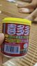 喜多多（xiduoduo）喜多多椰果王200g*12 整箱批发 大果粒水果罐头 新老包装随机发货 实拍图