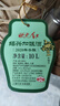 古越龙山正宗绍兴黄酒 花雕酒半干型加饭酒 10L老黄酒坛装 【2020年酿无焦糖色】 10L 1坛 晒单实拍图