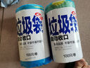 e洁 自动收口垃圾袋家用加厚抽绳手提式酒店厨房清洁袋 108只 10升国标易撕背心 45x59cm 实拍图