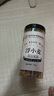 西知堂 浮小麦500g煮水泡水喝的饮片上浮高浮小麦搭甘麦大枣止汗茶 实拍图