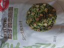 必胜客面点组合星厨意大利面免煮意面早餐方便速食 家庭装儿童早餐面点 意式罗勒松子鸡肉320g*1袋 实拍图