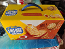 闲趣自然清咸原味 900g 薄脆饼干 办公室休闲零食 早餐下午茶 实拍图