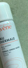 雅漾（Avene）舒泉调理喷雾300ML补水保湿爽肤湿敷水敏肌护肤化妆水大喷礼物 实拍图