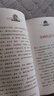小灵通漫游未来 国际大奖儿童文学读物小学生三四五六年级课外阅读书籍青少年儿童必读名著故事书 实拍图