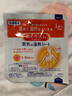 花王（KAO）美舒律肩颈腰腹暖贴16片无香型关节温热敷暖宝宝颈椎贴 实拍图