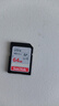 闪迪（SanDisk）64GB SD内存卡 U1 C10 至尊高速存储卡 读速140MB/s 全高清视频 数码相机理想伴侣 实拍图