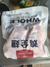 1号会员店（One‘s Member）鸡全翅 冷冻全翅烧烤烤翅卤味食材 1kg 实拍图