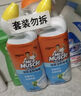 威猛先生（Mr Muscle）洁厕灵 750g*2瓶 洁厕剂 冰爽薄荷 洁厕液 洁厕啫喱 马桶 除垢 实拍图