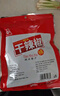川珍干辣椒100g袋装 香辣朝天红辣椒干货 四川火锅调料干锅底料香辛料 实拍图