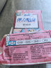 苏菲弹力贴身日用卫生巾23cm34片瞬吸透气姨妈巾京东自营官方旗舰 实拍图